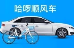 (9分钟科普)黔东南苗族侗族自治州西江千户苗寨_哔哩哔哩-2